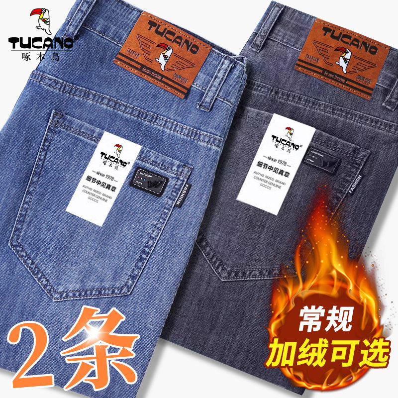 啄木鸟牛仔裤男士修身直筒弹力高腰潮流男裤秋冬新款加绒加厚长裤