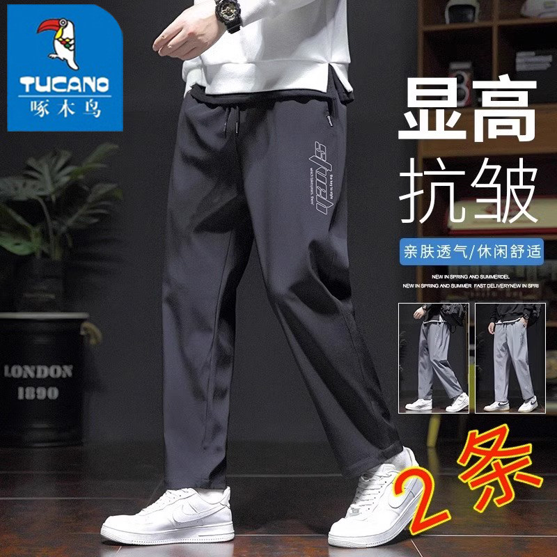 啄木鸟休闲裤男2026年春秋新款速干宽松束脚休闲修身弹力直筒长裤