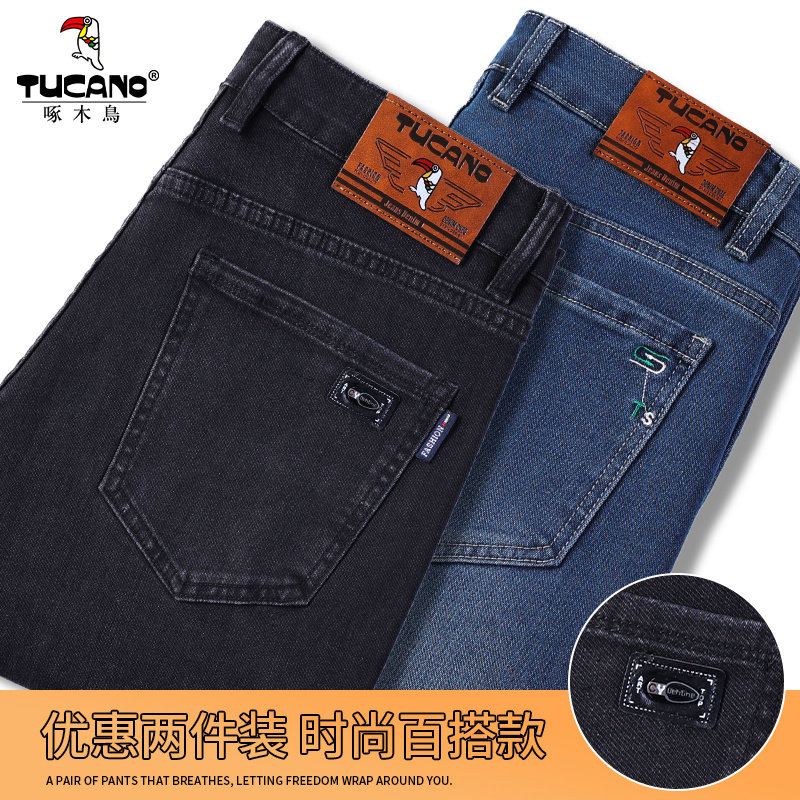 啄木鸟牛仔裤男2025冬季新款黑色不掉色宽松直筒商务休闲长裤男款
