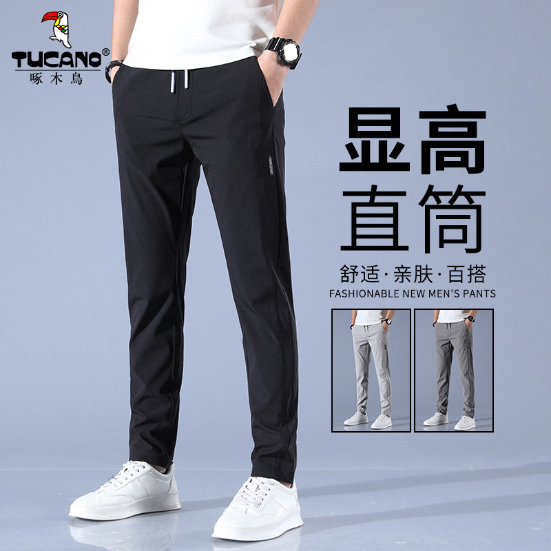 啄木鸟2026年春季新款男士直筒休闲裤时尚都市修身百搭运动裤男款