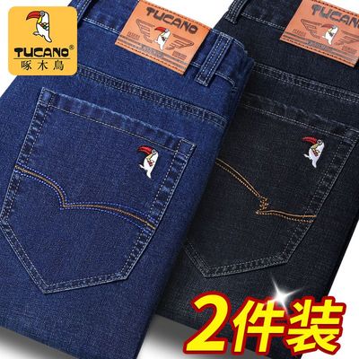 啄木鸟2025秋冬厚款男牛仔裤商务直筒宽松休闲中年爸爸装男士裤子