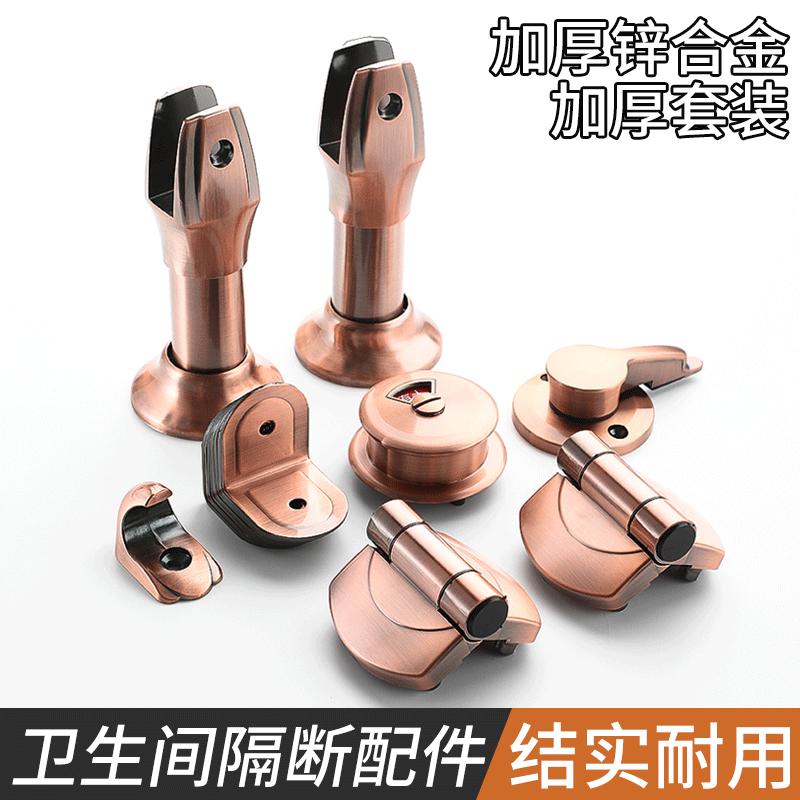 鑫盛发公共厕所卫生间