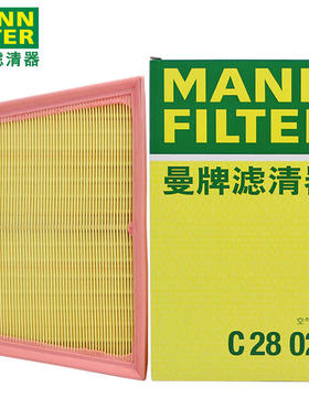曼牌空气滤芯C28022适用路虎发现神行发现运动揽胜极光捷豹EPACE