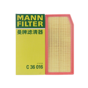曼牌空气滤芯C36016适用奔驰E级E260L E300L C级C200 C260L C300L