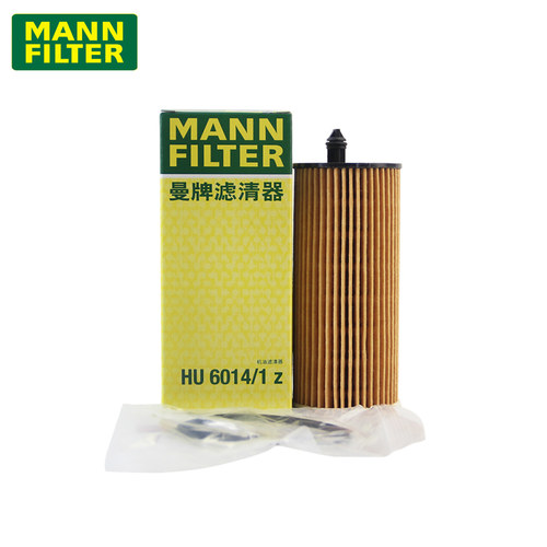 曼牌机油滤芯适用于B48宝马