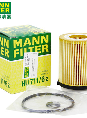 曼牌机油滤芯HU711/6z适用奔驰A220L A35L AMG C200  C260 C300L