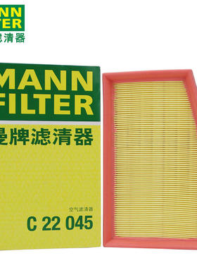 曼牌空气滤芯C22045适用菲亚特菲翔 致悦1.4T 空气滤清器 空气格