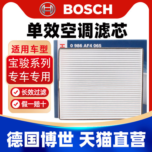 一戈养车 官方授权 正品保障 天猫直营