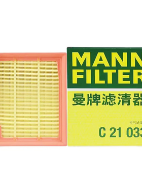 适配福特锐际林肯冒险家 1.5T插电混动空滤空气滤芯格曼牌C21033