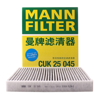 曼牌空调滤清器适用奇瑞星途