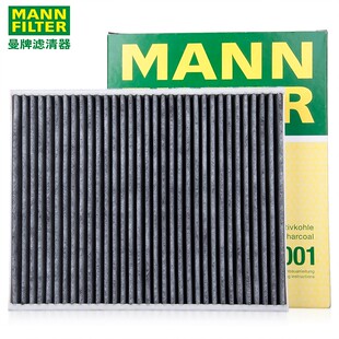 曼牌空调滤芯CUK25001适用13-19款宝马新3系320 328 335 318 i Li