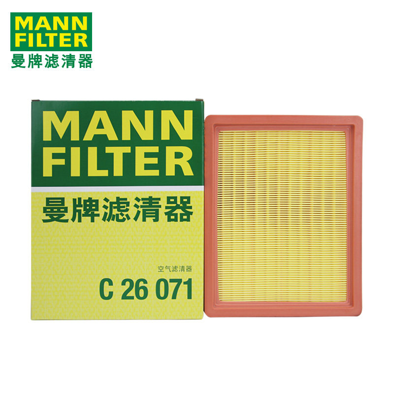 曼牌空气滤芯C26071适用1.5L宝骏510 RS3 RC5 RM5 RC5W空气滤清器
