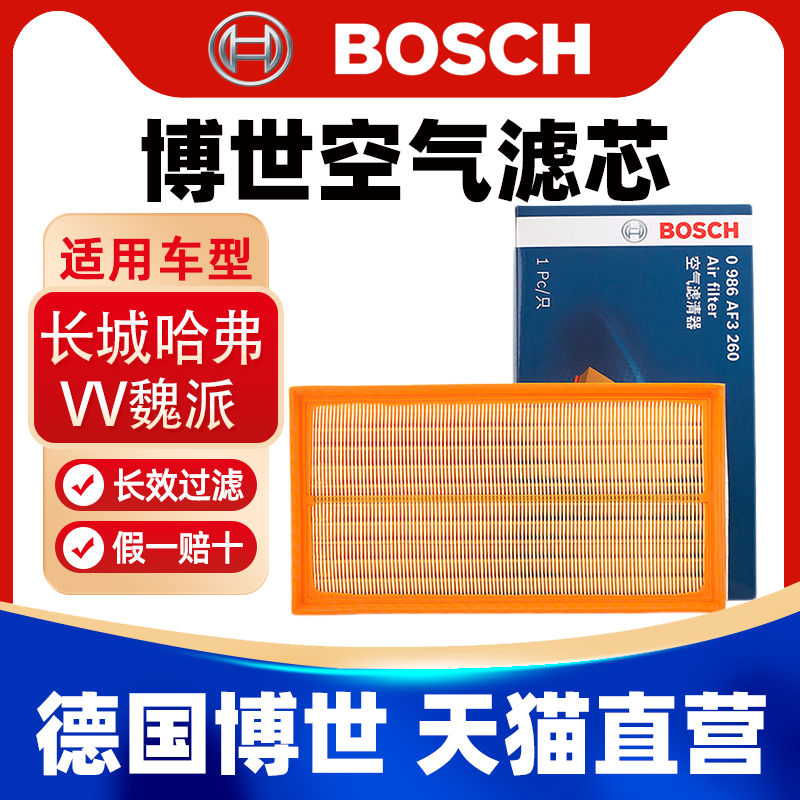 一戈养车 官方授权 正品保障 天猫直营