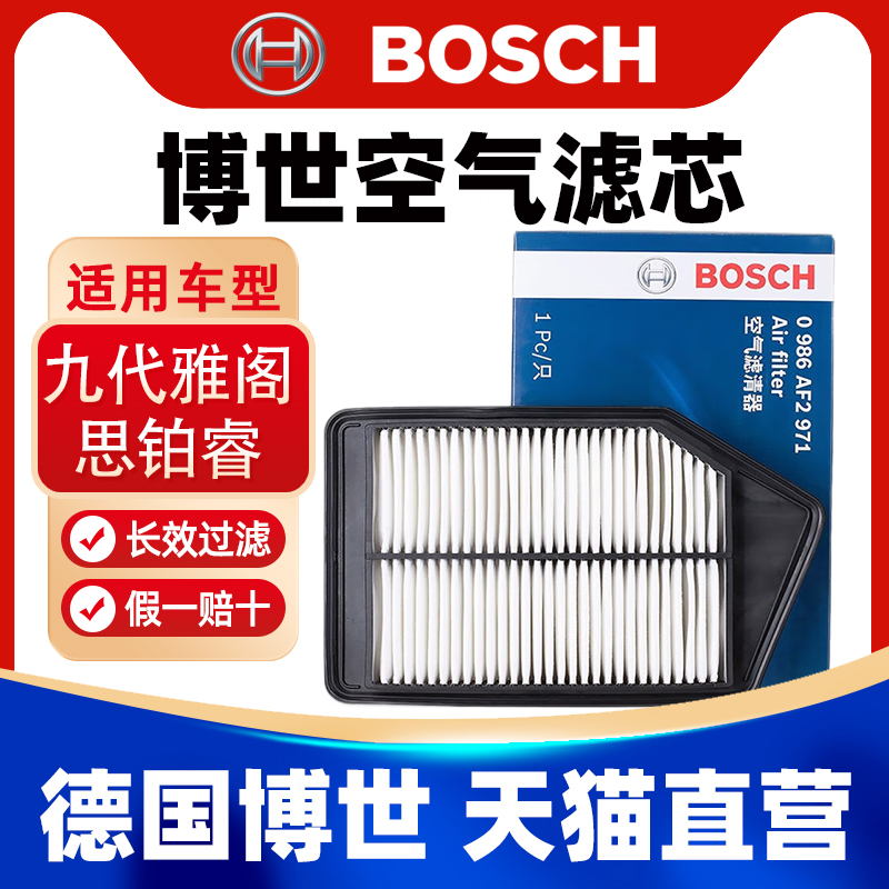 一戈养车 官方授权 正品保障 天猫直营