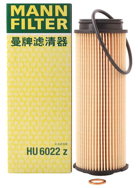 曼牌机油滤芯HU6022Z适用宝马M140 M240 340 440 540Li 640 740