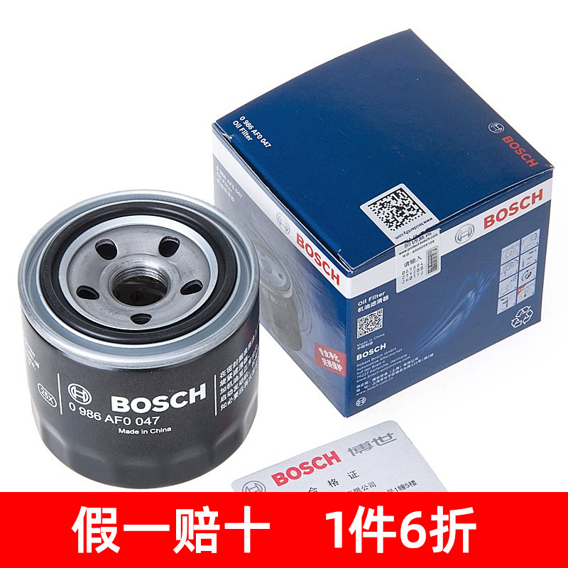 博世机油滤芯适用现代朗动起亚K3