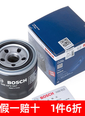 博世机油滤芯适用起亚K2悦动K3朗动K4名图K5瑞纳ix35智跑KX5途胜