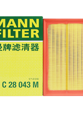 曼牌C28043M适配大众POLO途铠宝来朗逸速腾明锐探影空滤空气滤芯