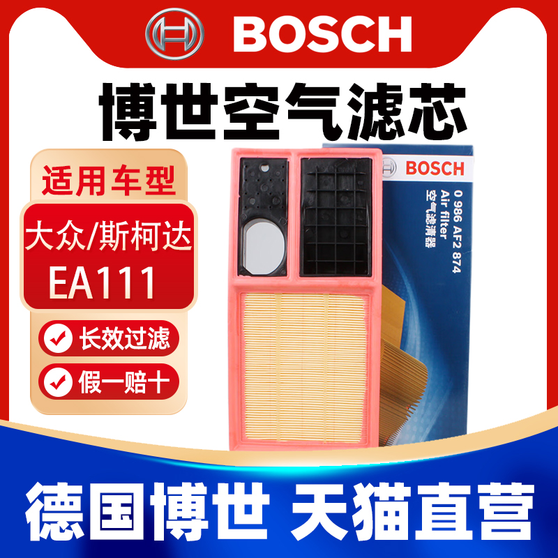 一戈养车 官方授权 正品保障 天猫直营