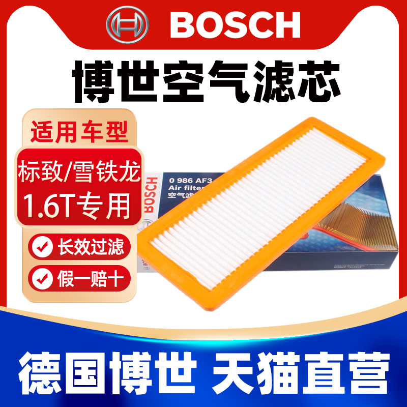 一戈养车 官方授权 正品保障 天猫直营