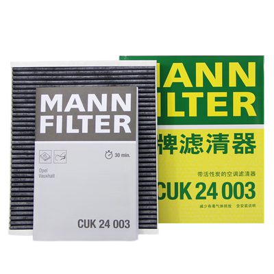 曼牌空调滤芯适用别克