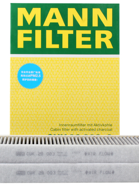 曼牌空调滤芯CUK29003-2适用标致3008 DS5风神AX7风度MX5 滤清器