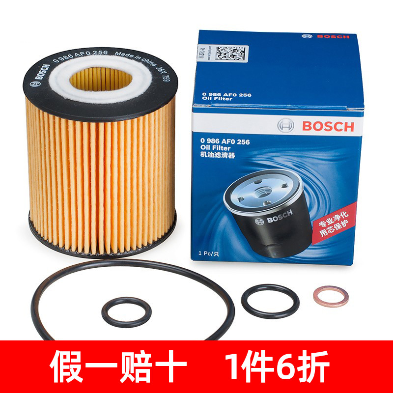 博世机油滤芯宝马120320520X1