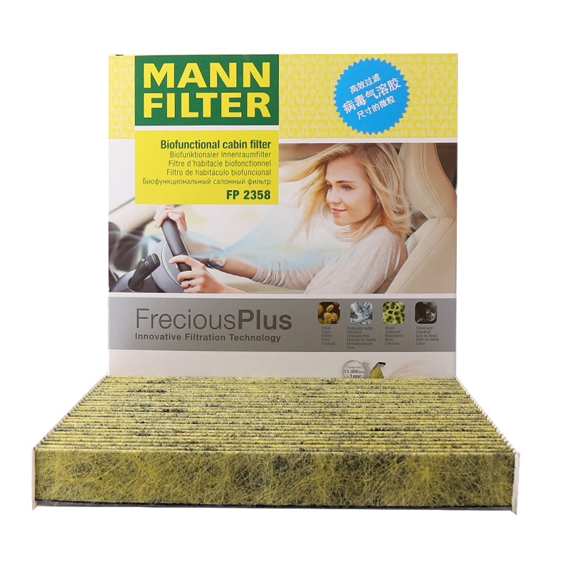 曼牌空调滤芯适用本田