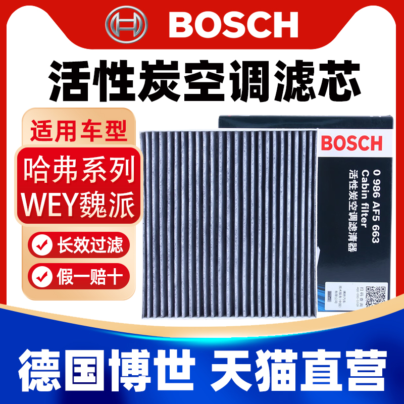 一戈养车 官方授权 正品保障 天猫直营