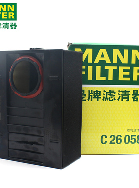 曼牌空气滤芯C26058适用保时捷Macan 玛卡S GTS Turbo 2.0T 3.0T