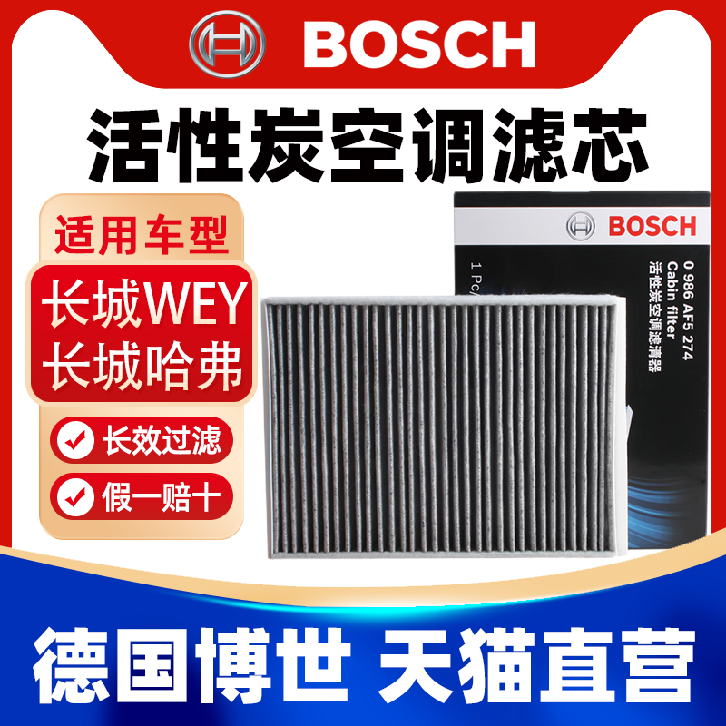 一戈养车 官方授权 正品保障 天猫直营