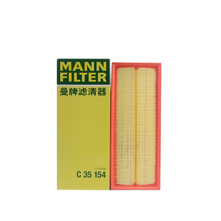 曼牌空气滤芯C35032适用宝沃BX5 BX6 BX7斯柯达昊锐速尊野帝