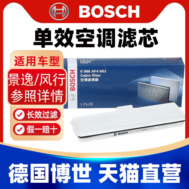 一戈养车 官方授权 正品保障 天猫直营