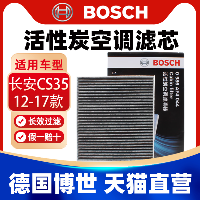 一戈养车 官方授权 正品保障 天猫直营