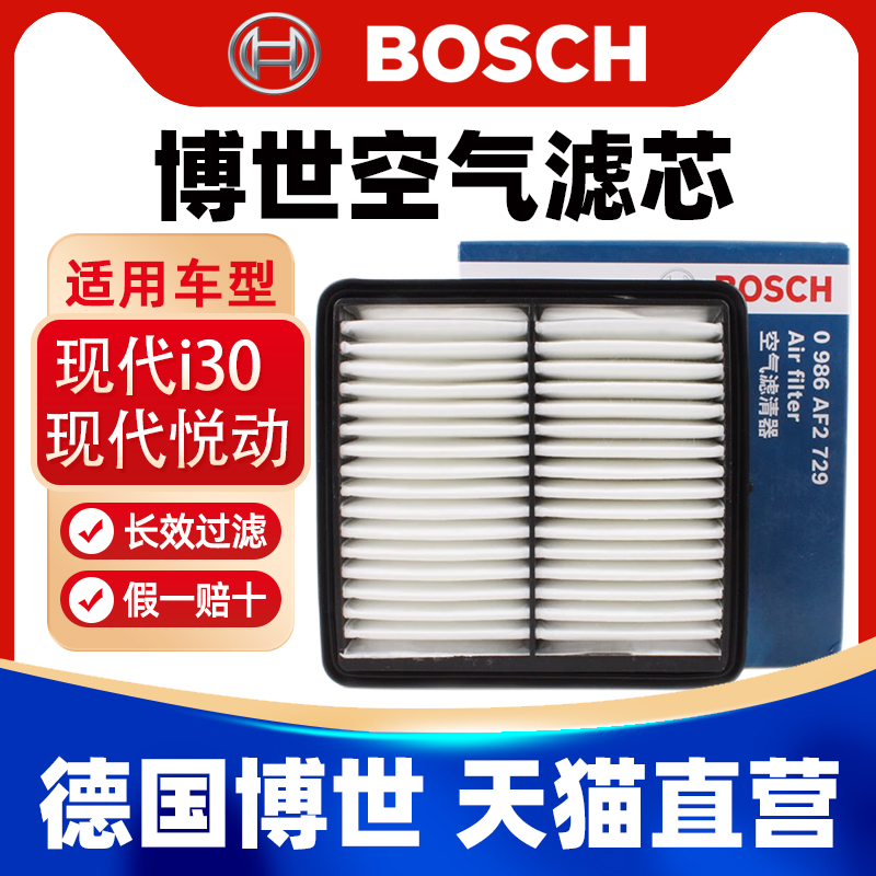 一戈养车 官方授权 正品保障 天猫直营