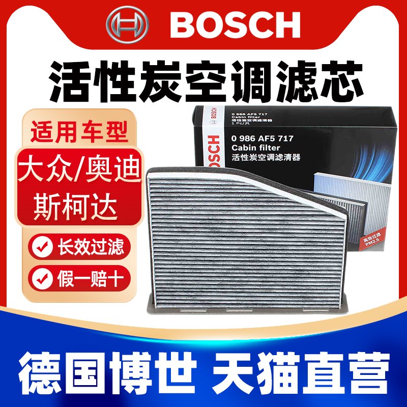 一戈养车 官方授权 正品保障 天猫直营