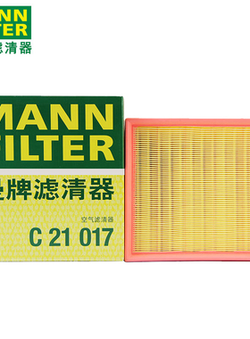曼牌空气滤芯C21017适用长安CS75 PLUS 2.0T CS95 长安CS85 COUPE
