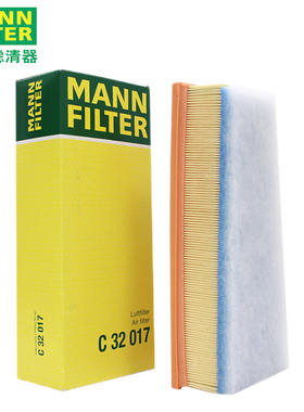 曼牌空气滤芯C32017适用奔驰E63 C63 S63大G AGM GT GLS600 4.0T
