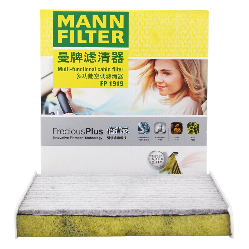 曼牌空调滤清器适用卡罗拉凯美瑞