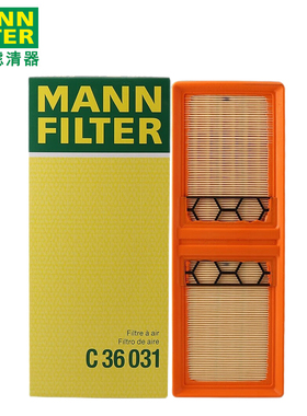曼牌空气滤芯C36031适用阿尔法罗密欧 Stelvio Giulia 2.0T斯泰维