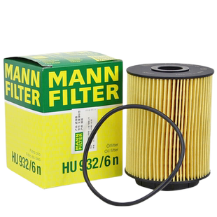 曼牌机油滤芯HU932/6n适用大众辉腾途锐奥迪Q7卡宴 3.0 3.2 3.6