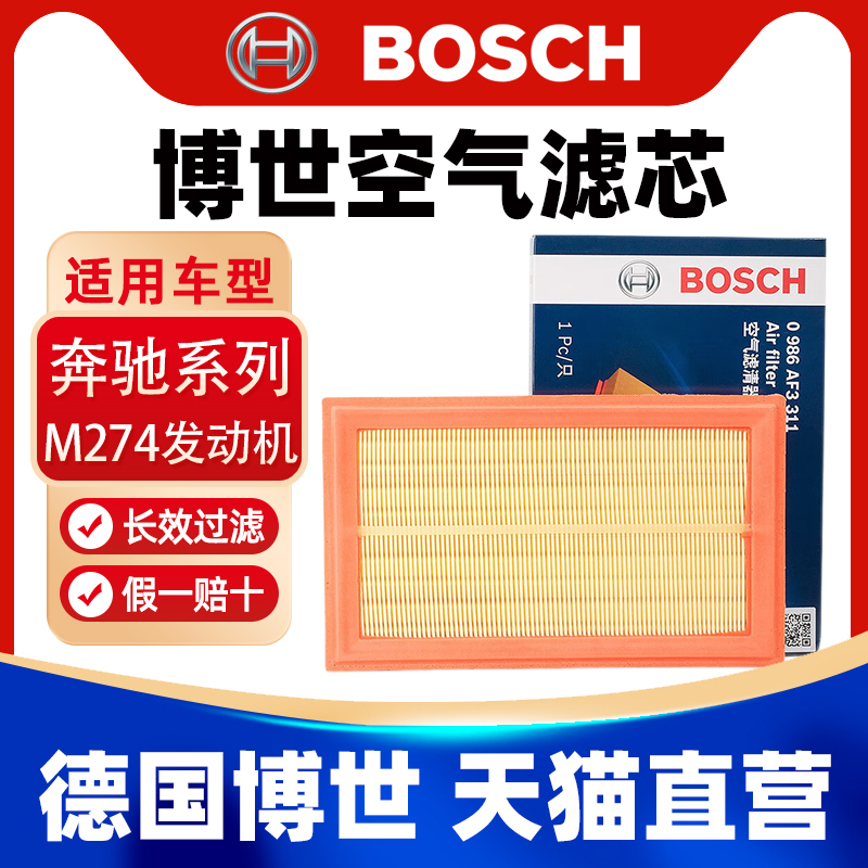 一戈养车 官方授权 正品保障 天猫直营