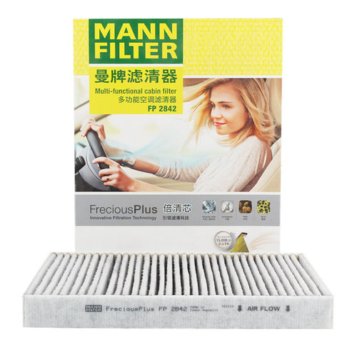 曼牌空调滤芯适用保时捷