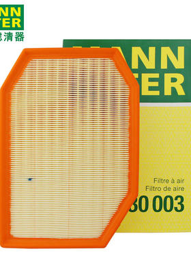 曼牌空气滤芯C30003适用宝马5系F18 520Li 523Li 528Li 530Li N52