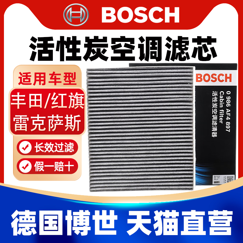 一戈养车 官方授权 正品保障 天猫直营