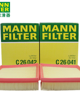 曼牌空气滤芯C26042/C26041适用捷豹XF XFL FPACE XE路虎揽胜星脉
