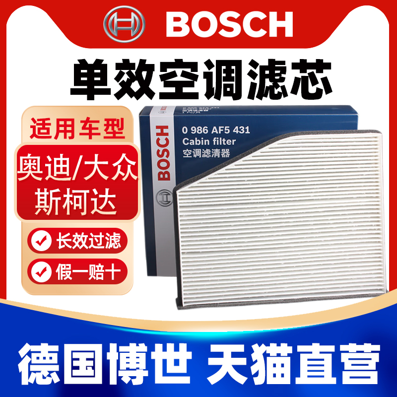 一戈养车 官方授权 正品保障 天猫直营