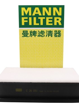 曼牌空气滤芯C26051适用起亚K4 凯绅 现代名图 1.6T 空气滤清器