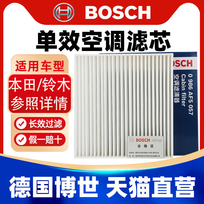 一戈养车 官方授权 正品保障 天猫直营