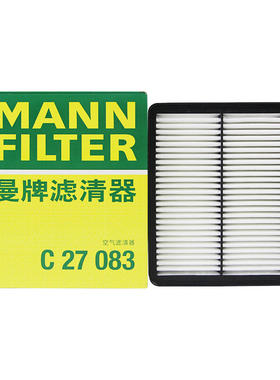 适配三代MG6名爵6荣威i5 i6 max名爵5 1.5T空气滤芯格曼牌C27083